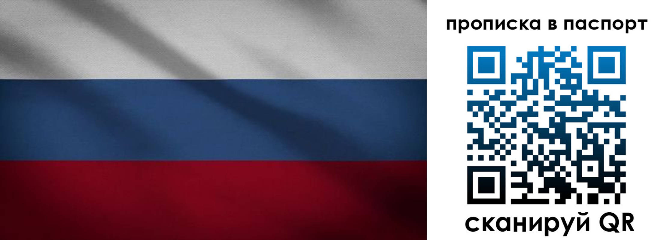 регистрация для школы в Дрезне
