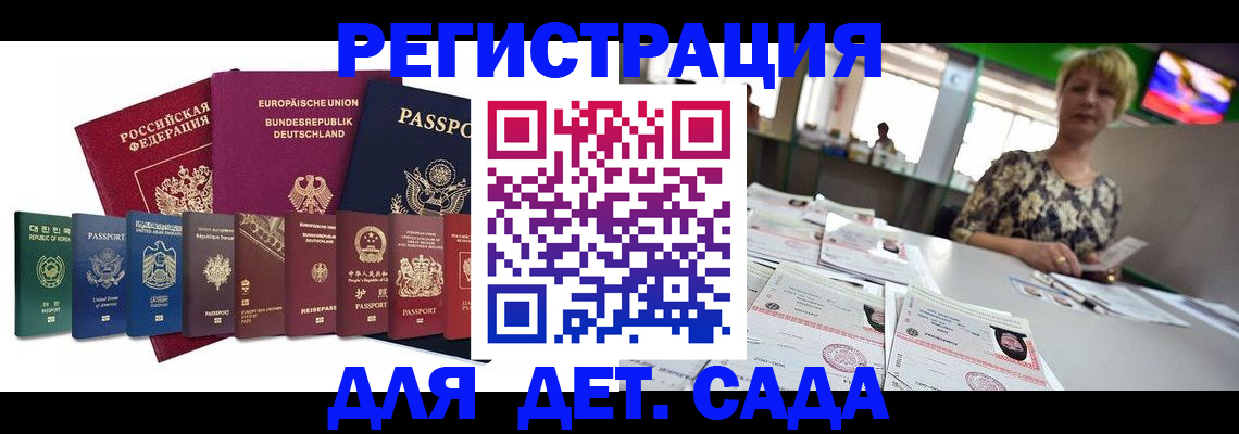 форма 3 в Дрезне