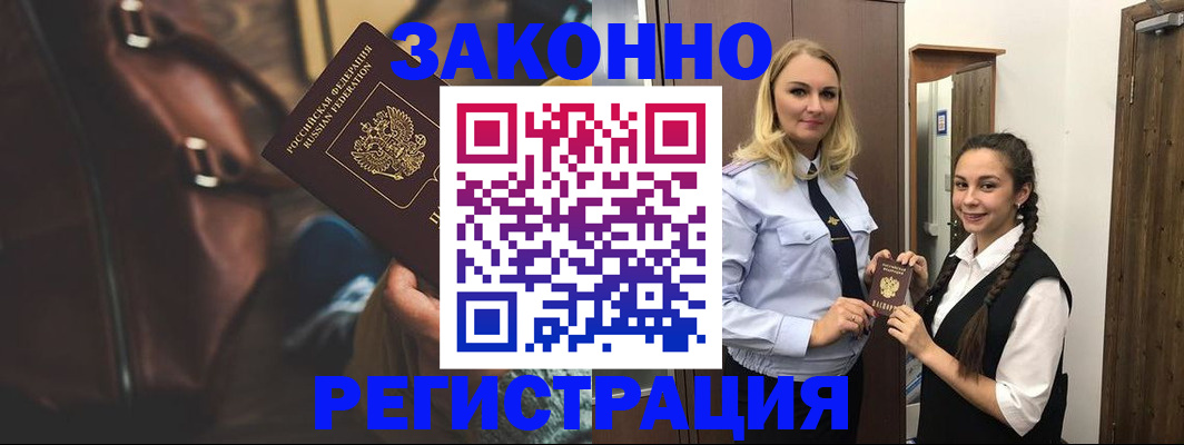 регистрация для школы в Дрезне