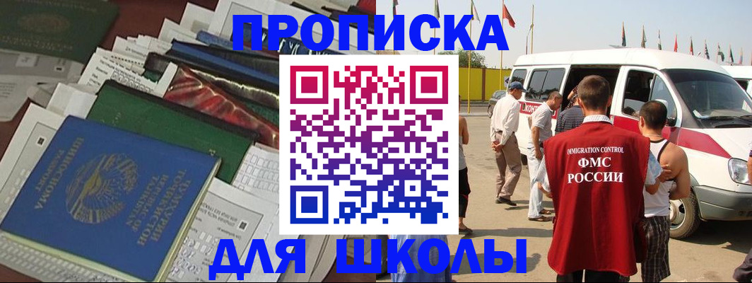 прописка поиск в Дрезне
